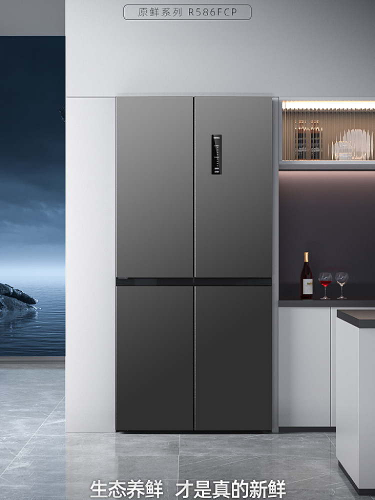 Royalstar French-Style Inverter Embedded Refrigerator Cross-Door Multi-Door Four-Door Frost-Free First-Class Energy Efficiency Large Capacity for Home Use