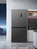Royalstar French-Style Inverter Embedded Refrigerator Cross-Door Multi-Door Four-Door Frost-Free First-Class Energy Efficiency Large Capacity for Home Use