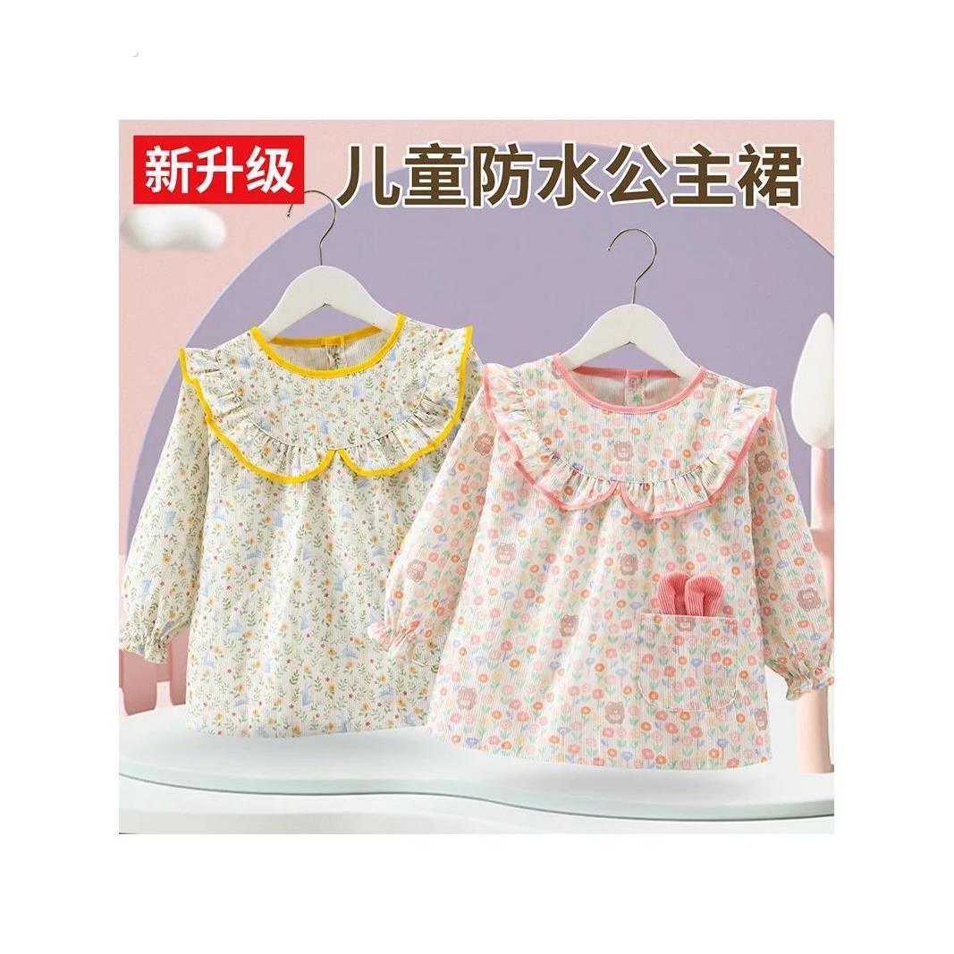 Baby smock, children's outer wear, princess baby bib, autumn and winter eating, waterproof, foreign style, anti-dirty apron, protective clothing, reverse wear