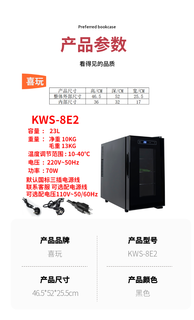 O1CN010rlp8V1JBT87En5Xl_!!2219172830990.png