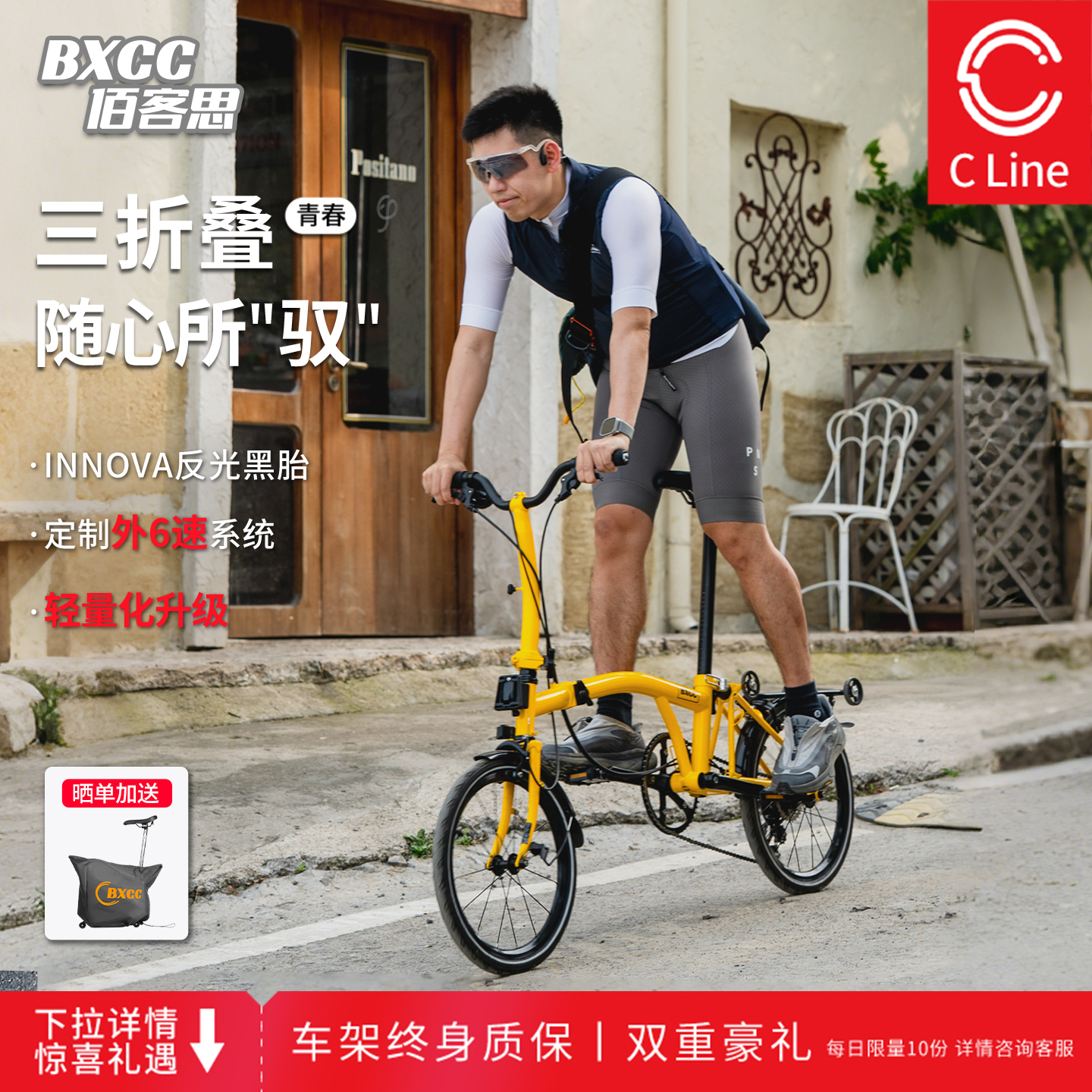 BXCC Baikesi Cシリーズユース6速国産布折りたたみ自転車国産小型布三つ折り超軽量ポータブル自転車