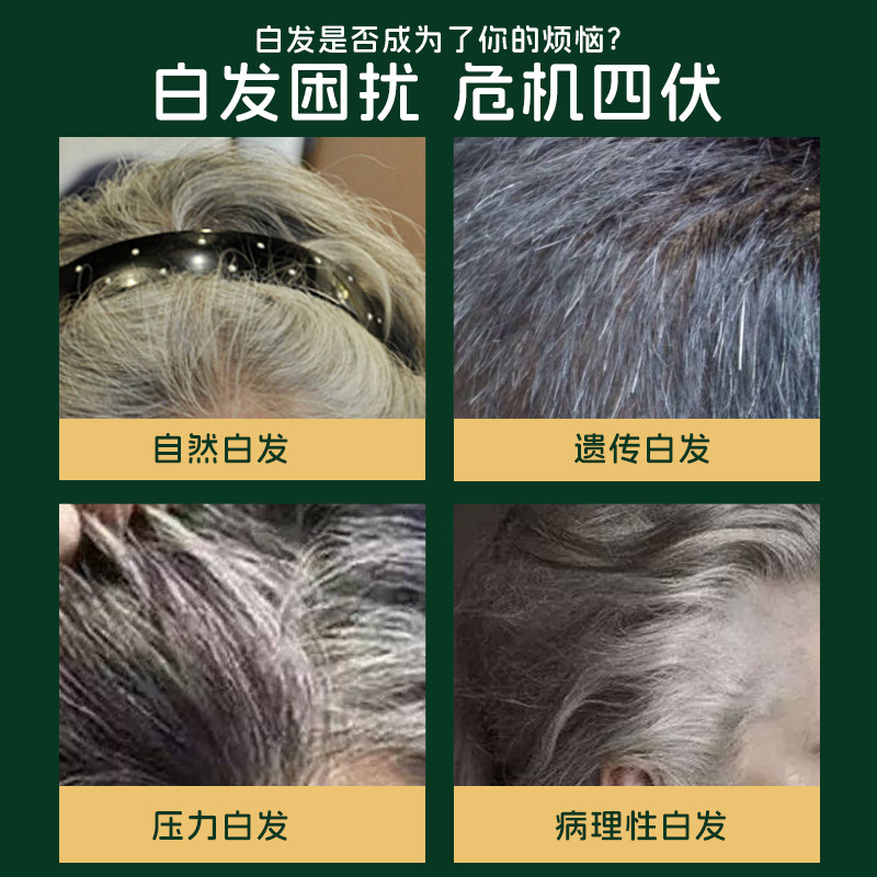 香港大药房侧伯叶洗发皂:告别油腻,重塑蓬松秀发的秘密武器!-洗发皂-淘宝好物网