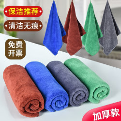 Housekeeping Cleaning Cloth, Absorbent, Thickened, Fine Fiber Dishwashing Cloth, Lint-Free, Household Cleaning, Glass Wiping