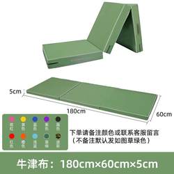 High Jump Sponge Mat Somersault Sports Mat Foldableing Thickened Taekwondo Training Student Gymnastics High Density Martial Arts