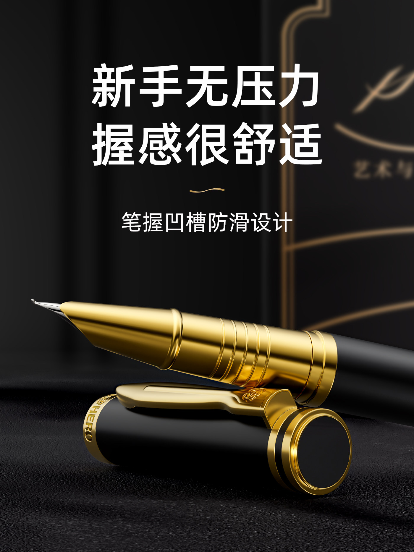 Hero Fountain Pen for Adults, High-End Men's and Women's Exquisite Hard-Tipped Calligraphy Pen, Specialized for Calligraphy Practice, High-End Art Pen with Curved Nib, Replaceable Ink Cartridges, Ink, Art Signature Pen, Top Ten Brand Flagship Store