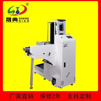 Smt fully automatic l-shaped board loading and unloading machine multi-function integrated delivery machine material frame type circuit board delivery intelligent equipment factory