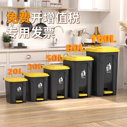 Pedal-Operated Trash Can for Commercial Use in Restaurants, Large Capacity, Suitable for Home, Outdoor, Courtyard, and Kitchen Use, Large Sanitary Bin