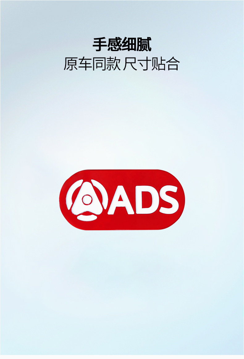 Suitable for Lantu Dreamer ADS logo car decoration sticker, intelligent driving logo metal car sticker modification part