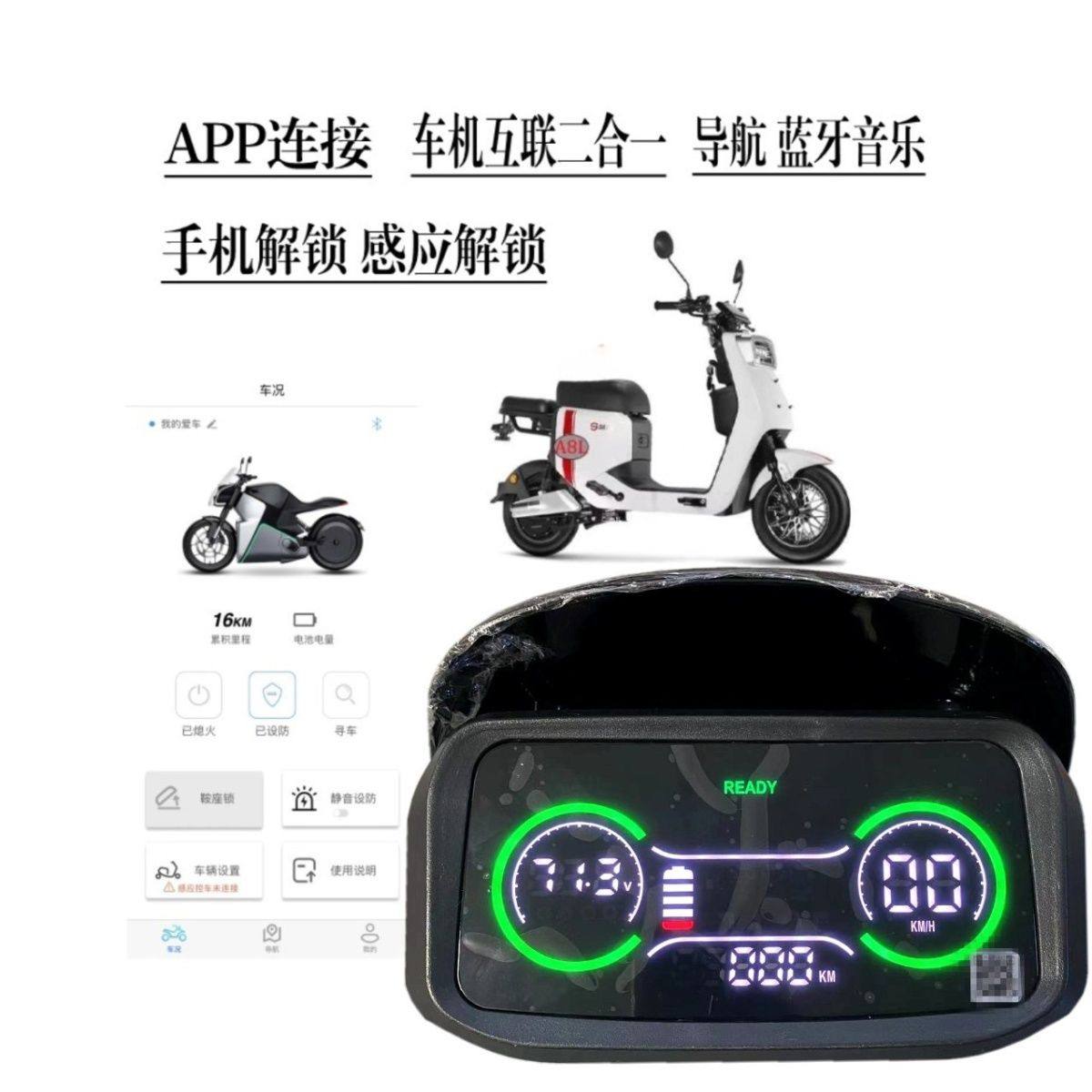 ✨电动车小白必看！新日电动车解锁方法大揭秘，手把手教你搞定！