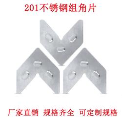 스테인레스 스틸 각도 시트 201 도어 및 창 각도 브리지 각도 코드 커버 지멘트 링크 스테인레스 스틸 각도 시트