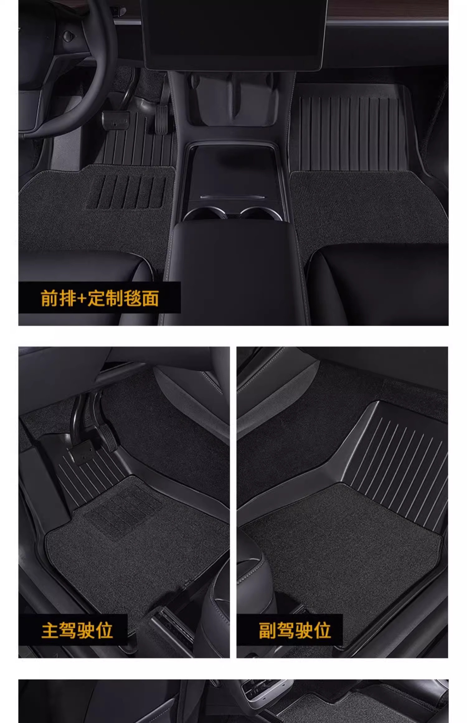 Suitable for Tesla's New Version Model/Y Floor Mats, Tpe Automotive Premium Full-Cover Interior Modification Accessories, New Accessories