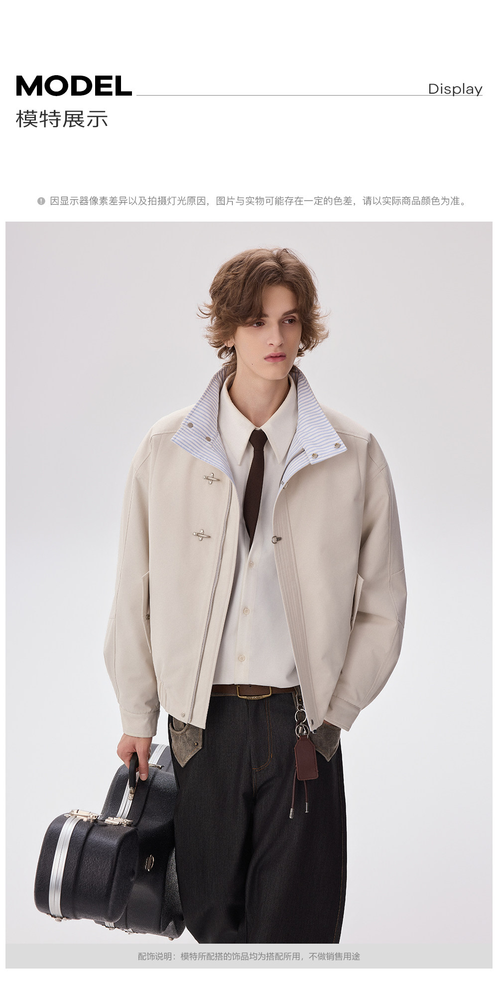 CHOR Khaki Buckle Down Jacket