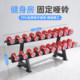 Captain America Fixed Dumbbells, Solid, Eco-Friendly Tpu, Odorless, for Men and Women, Gym-Specific, Commercial Rubber-Coated Set
