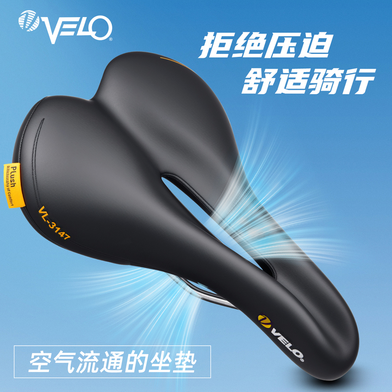 Taiwan Velo Mountain Bike Road Bike Bicycle Seat Cushion Saddle Thickened Soft Accessories 3147 Taiwan Velo Mountain Bike Road Bike Bicycle Seat Cushion Saddle Thickened Soft Accessories 3147