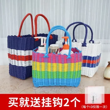菜篮子手提买菜篮编织收纳筐塑料洗澡采摘道具用品购物篮子野餐篮
