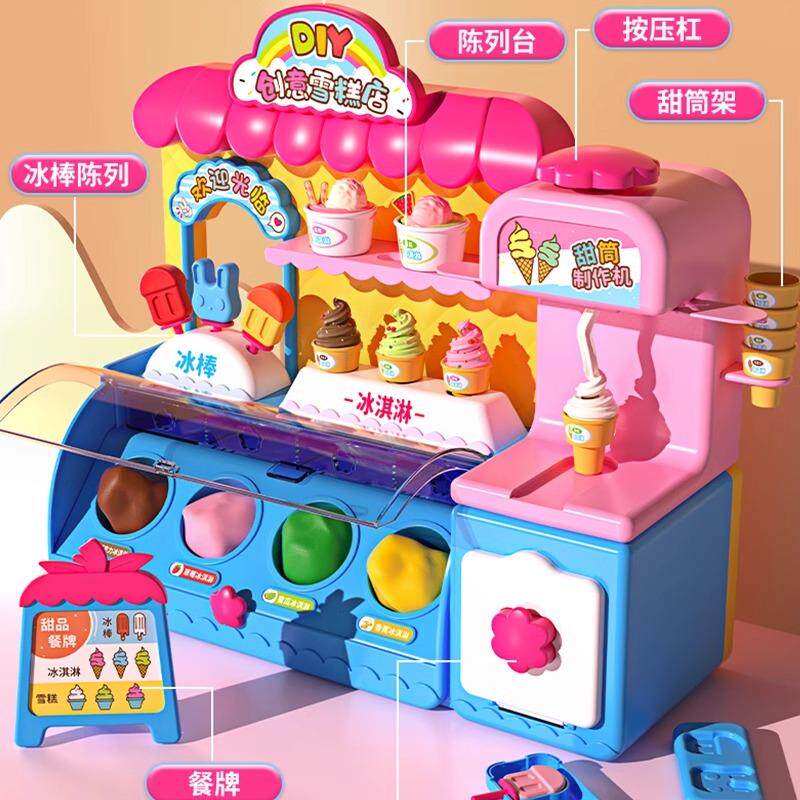 Немецкие дети играют в домик для мороженого, машинку для мороженого, игрушечную машинку-головоломку для девочек, мальчиков и девочек, праздничные подарки