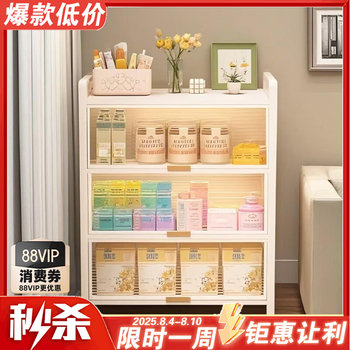 Baby feeding taibao supplies storage