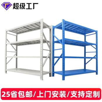 Customized storage shelves storage racks multi-layer warehouse four-layer storage iron rack thickened household floor-standing heavy-duty shelves