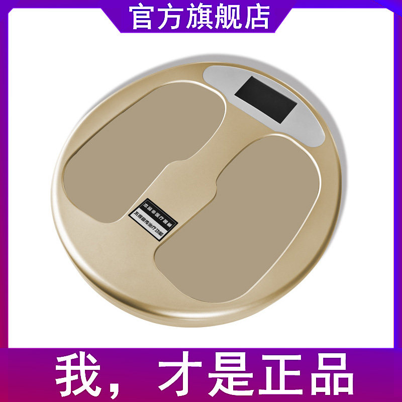 东方药林魔术减理疗仪三循环蒸骨热疗仪器!太赫兹兆能仪足疗神器,真的绝了!-康养仪-淘宝好物网