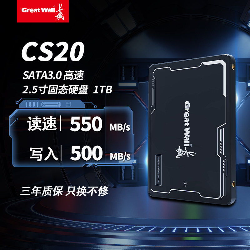 Твердотельный накопитель Great Wall GT6 2.5 TLC sata3 для настольного ноутбука SSD 256 ГБ/512 ГБ/1 ТБ