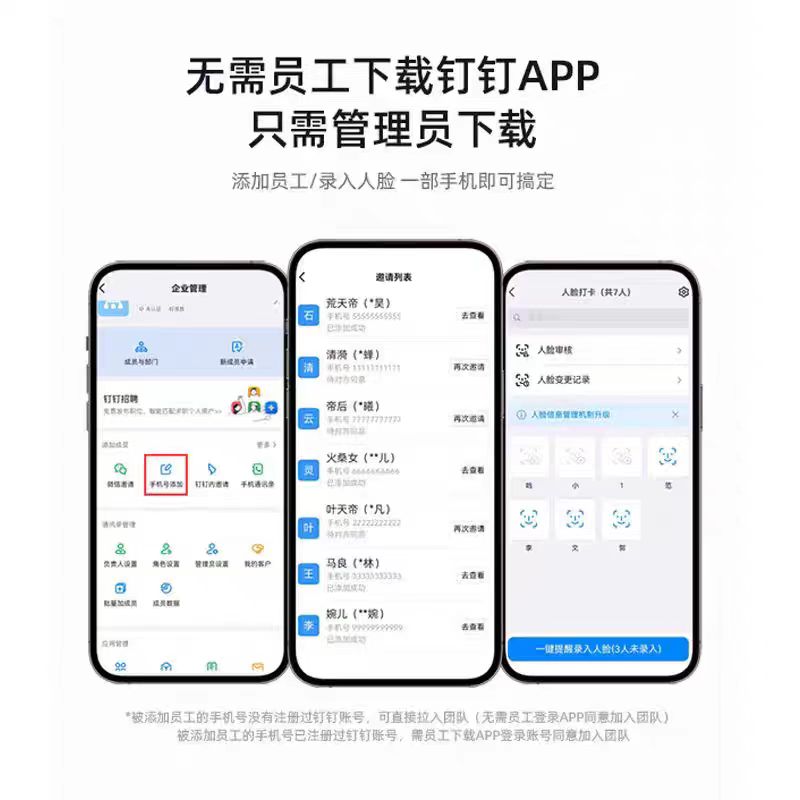 钉钉打卡的弊端和漏洞，你必须知道的职场秘密，绝绝子！