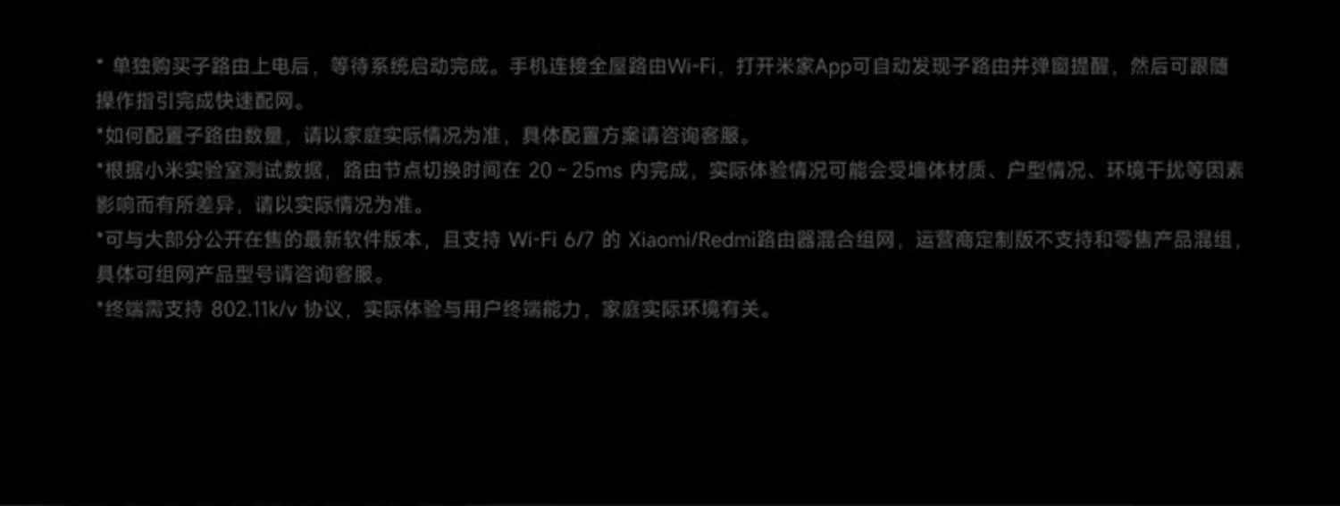 Распределенный маршрутизатор 补15%|小米xiaomi全屋路由 be3600pro米家智能联动蓝牙网关全屋全覆盖信号高速稳定无死角家用全屋wifi路由器 MIUI