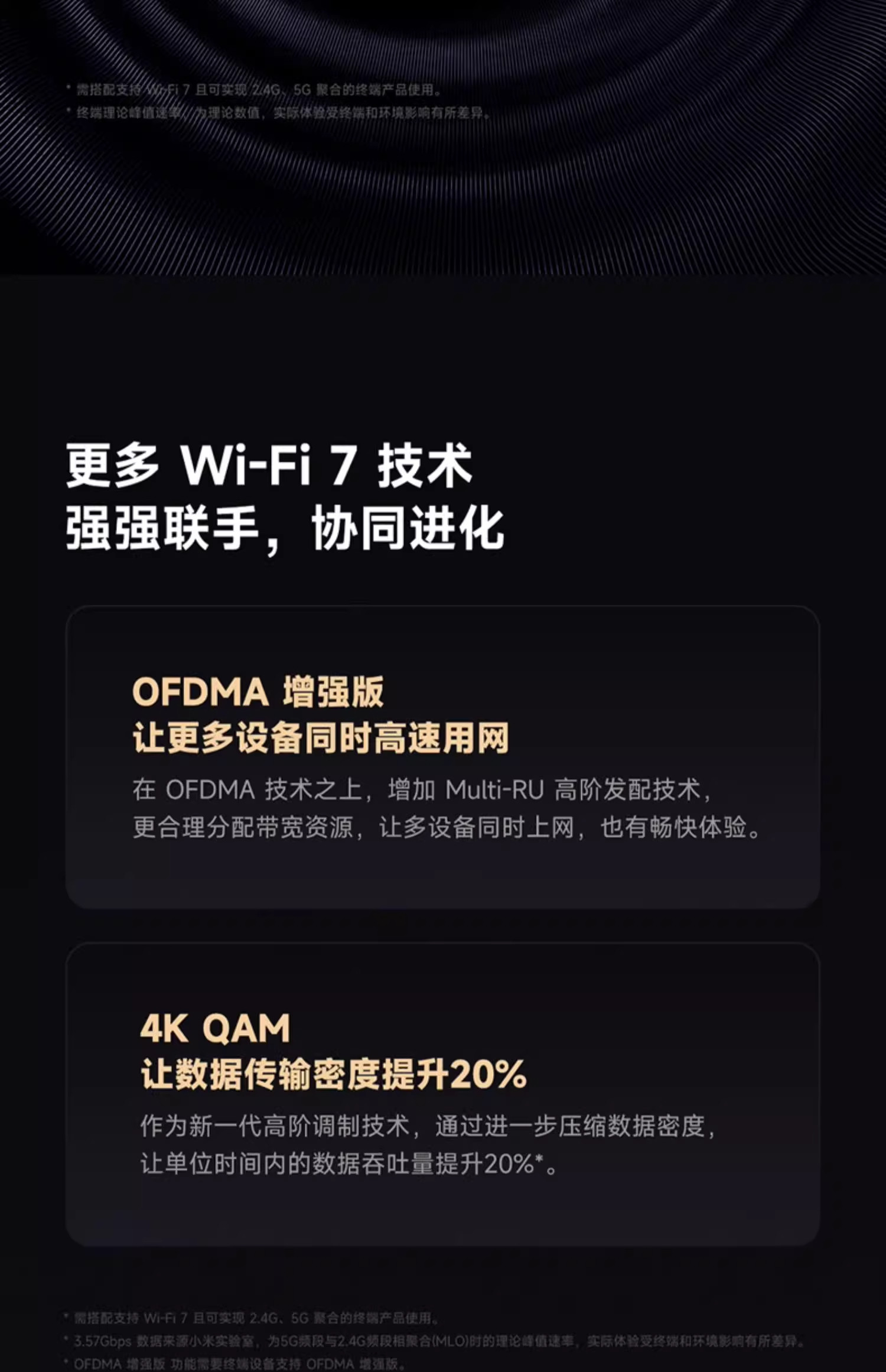 Распределенный маршрутизатор 补15%|小米xiaomi全屋路由 be3600pro米家智能联动蓝牙网关全屋全覆盖信号高速稳定无死角家用全屋wifi路由器 MIUI