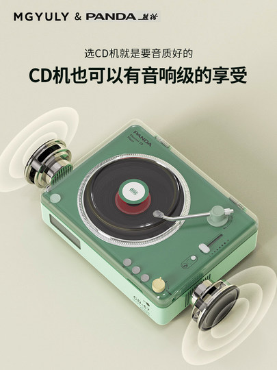 Panda CD67 альбом CD-плеер ретро Bluetooth динамик проигрыватель компакт-дисков встроенный проигрыватель в подарок