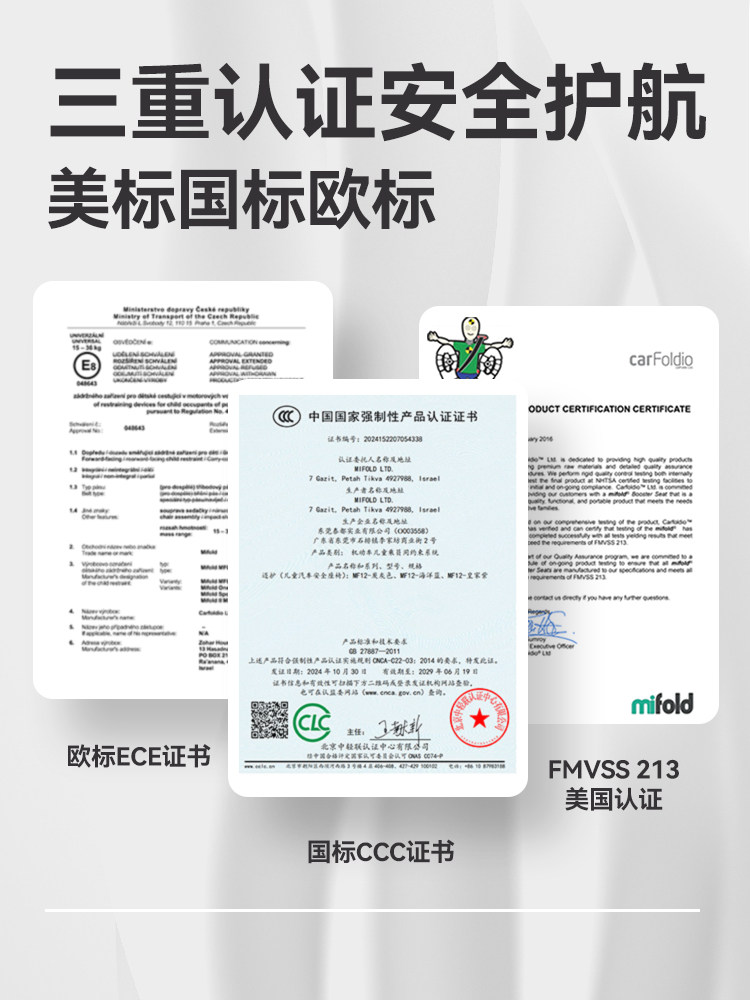 Mifold Kids Safety Seat Is Suitable for Children Aged Approximately 3-4-12 Years Old, Portable Car Kids Safety Seat Cushion