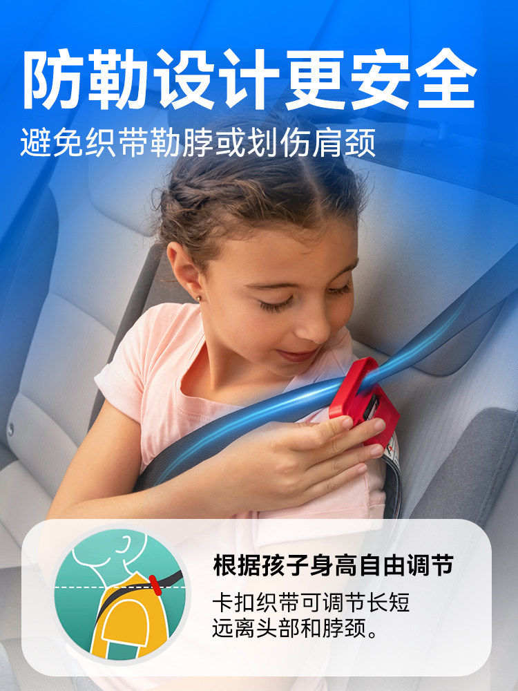 Mifold Kids Safety Seat Is Suitable for Children Aged Approximately 3-4-12 Years Old, Portable Car Kids Safety Seat Cushion