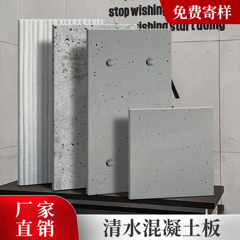 Exposed Concrete Panels, Cement Panels, Decorative Panels, Prefabricated Panels, Wormhole Panels, Uhpc Ultra-High-Performance Concrete Panels, Class a Exposed Concrete Panels, Cement Panels, Decorative Panels, Prefabricated Panels, Wormhole Panels, Uhpc Ultra-High-Performance Concrete Panels, Class a