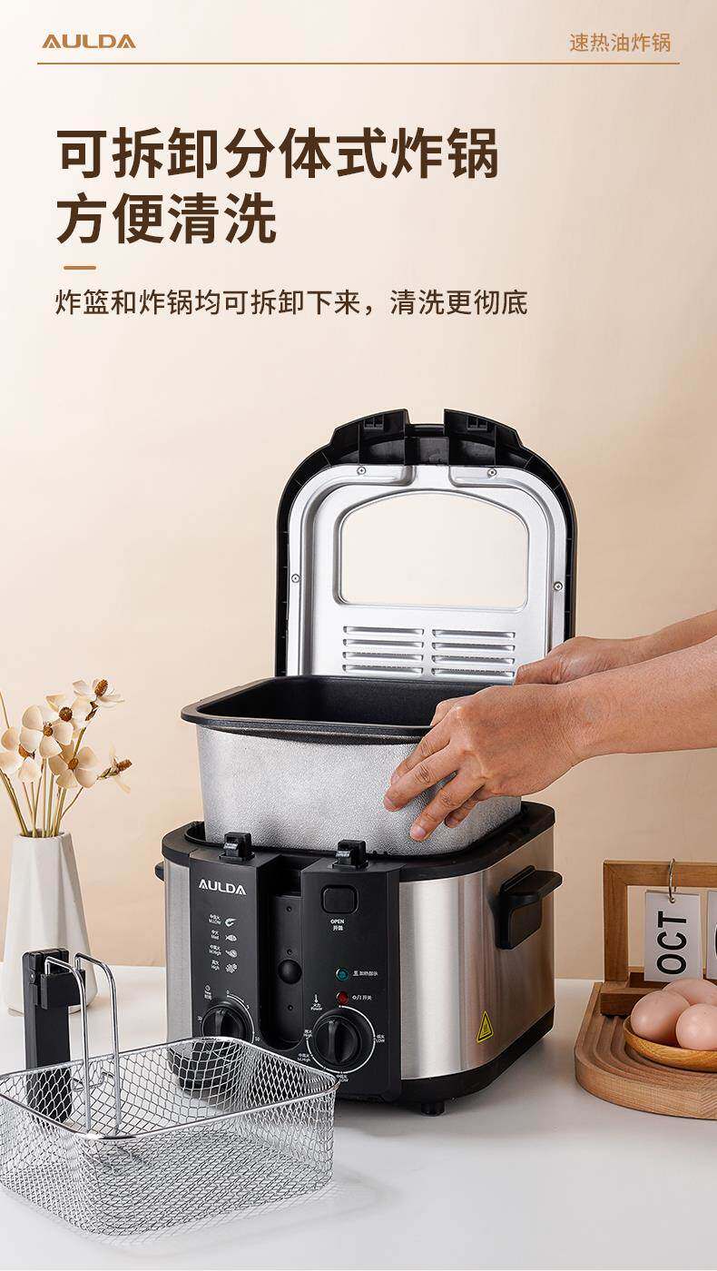 Фритюрница 奥朗达电炸炉油条家商两用大容量大功率小型油炸锅可取内胆鸡薯条