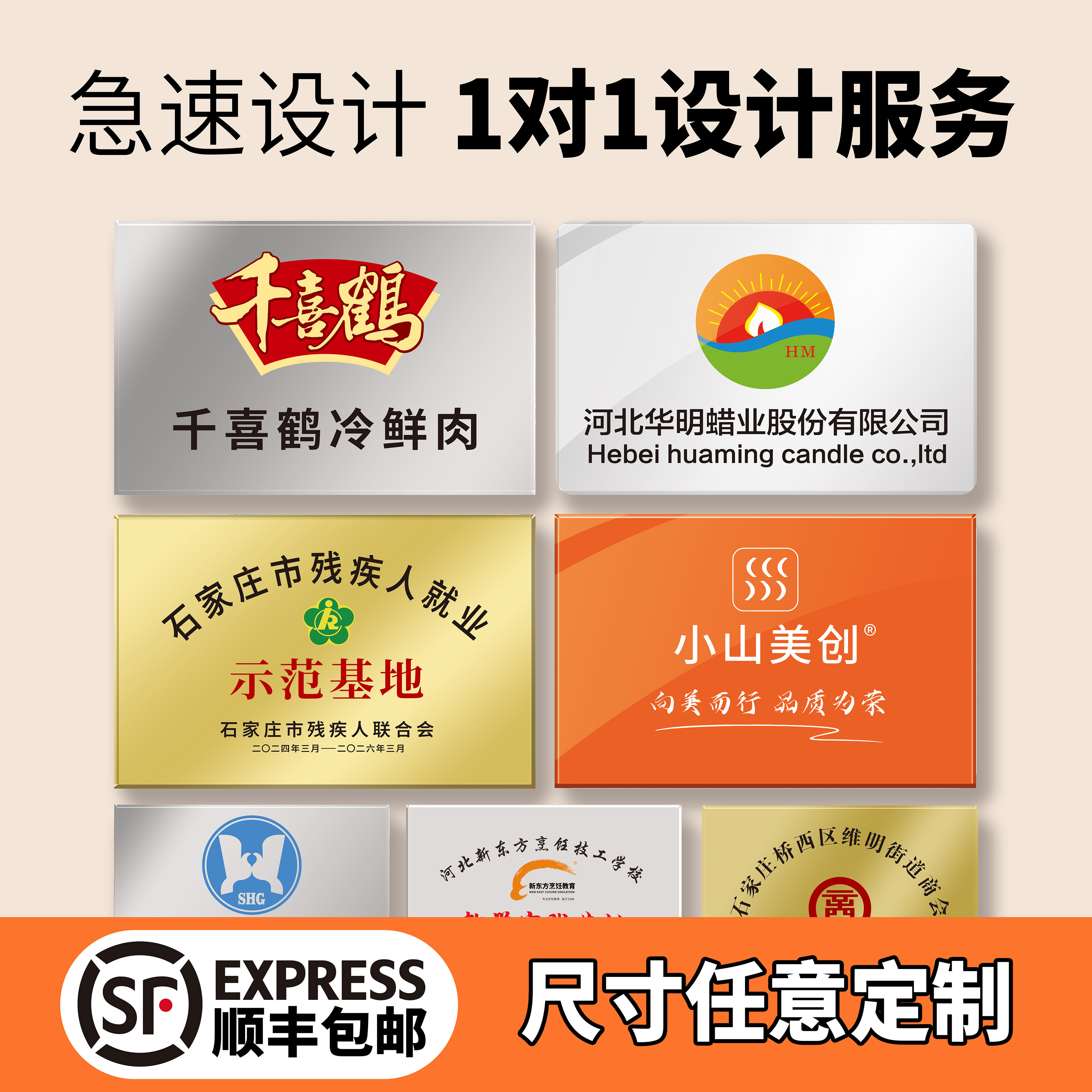 LOGO设计的秘密：如何创造一个令人难忘的品牌标识