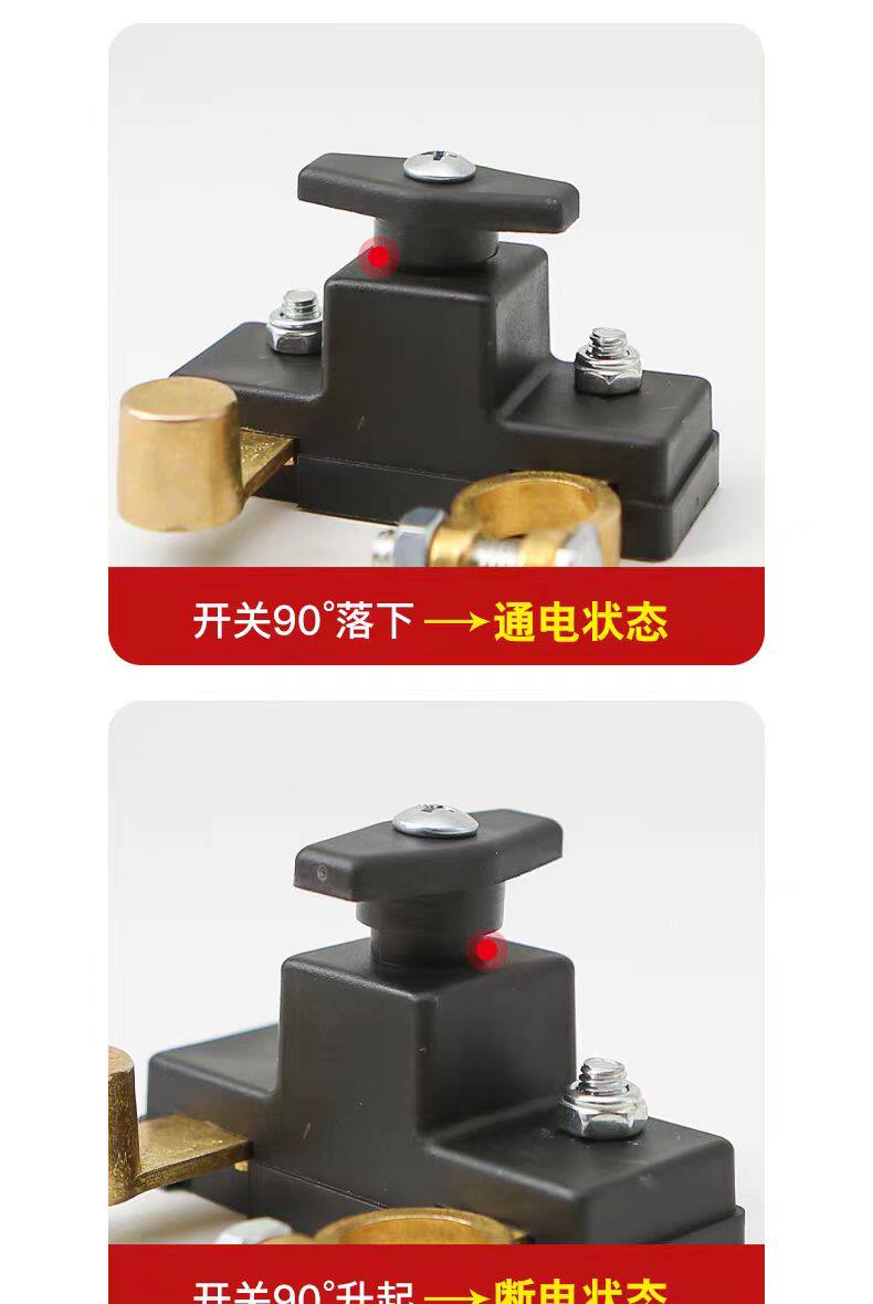 Car Battery Power Switch Protector, Anti-Leakage, Anti-Drainage, New Brass Vehicle Model