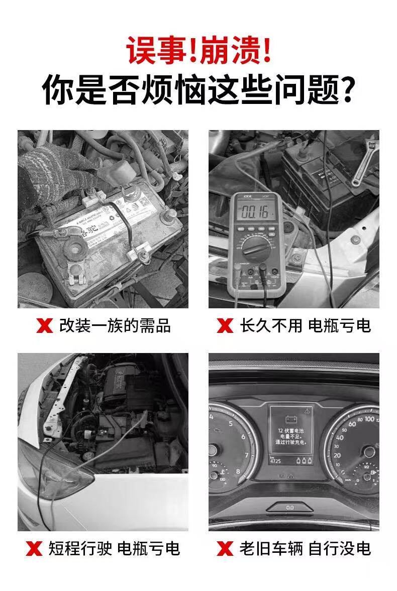 Car Battery Power-Off Switch 12V24V Universal Battery Switch Battery Protector Switch for Agricultural Vehicles