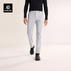 Kailas kailas t10 소프트 쉘 바지 바람 방향 스플래쉬 스플래시-저항성 야외 스포츠 등산 무거운 하이킹 통근자