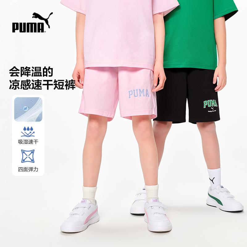 Puma Quick-Drying Shorts Children's Clothing Summer New Style Men's and Women's Sports Trendy Casual Basketball Youth Shorts