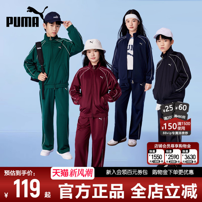 Puma Kidsren's Suit Autumn New Style Men's and Women's Youth Jackets Fashionable Sportswear Students Long-Sleeved Pants Jackets Puma Kidsren's Suit Autumn New Style Men's and Women's Youth Jackets Fashionable Sportswear Students Long-Sleeved Pants Jackets