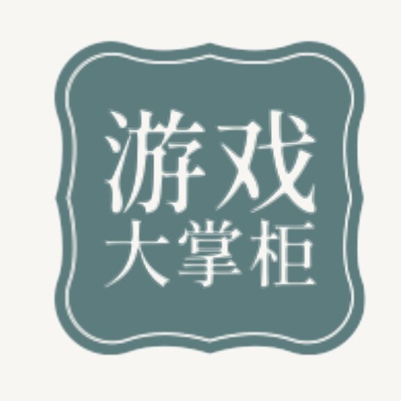 游戏大掌柜的LOGO