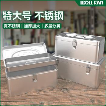 Stainless steel tool box storage box thickened portable home multi-function hardware storage box car tool box