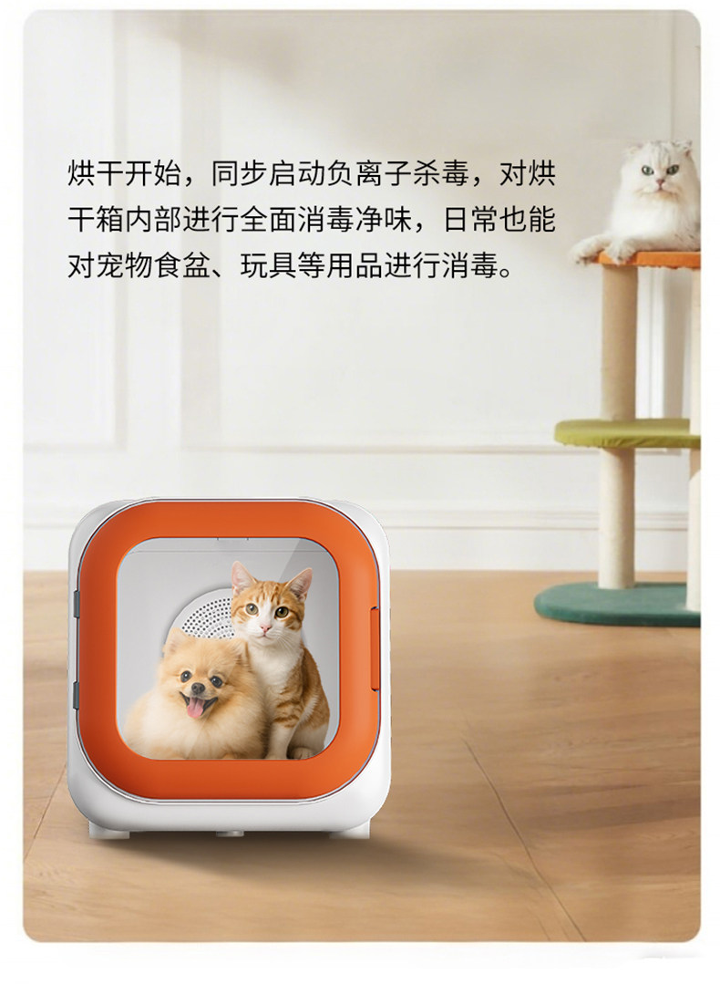 ПЭТ сушильный элемент 奥喵宠物智能烘干 干箱猫咪自动吹干 干机家用吹毛狗狗烘干 干吹风洗澡神器