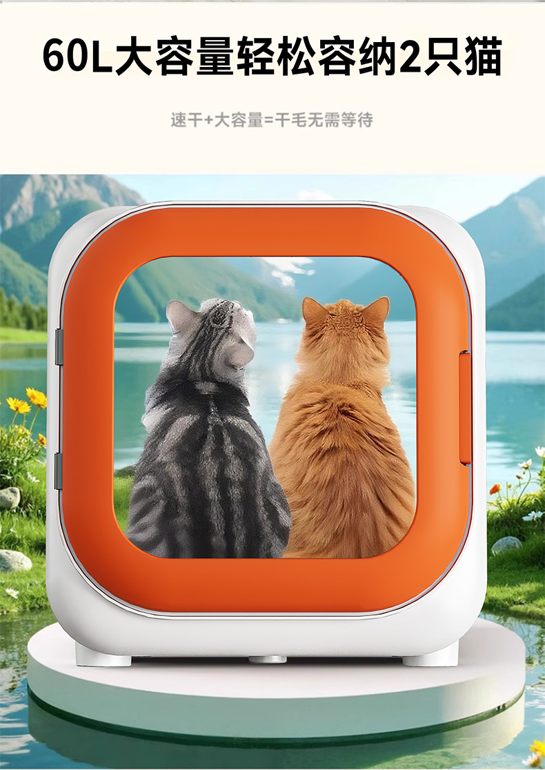 ПЭТ сушильный элемент 奥喵宠物智能烘干 干箱猫咪自动吹干 干机家用吹毛狗狗烘干 干吹风洗澡神器