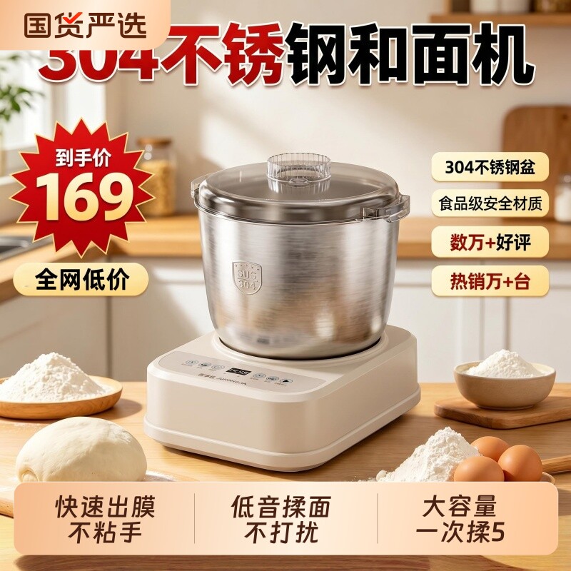 Машина для приготовления лапши Juxiangjia, небольшая бытовая тестомесильная машина, автоматическая кухонная машина, универсальная машина для ферментации, машина для приготовления лапши, хлеба
