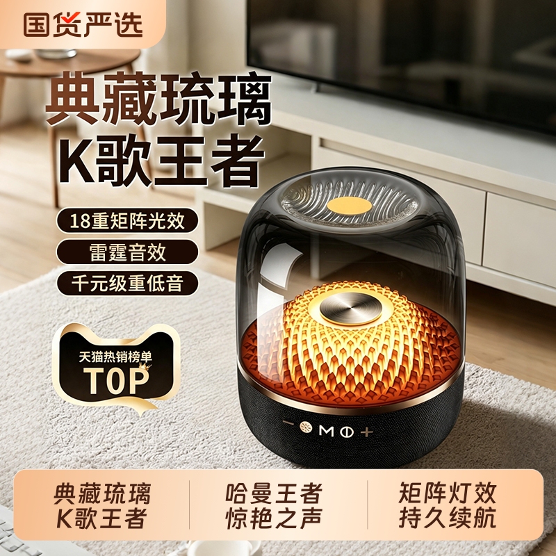 Glazed Glass High-Volume Bluetooth Speaker Manhattan Huaqiangbei Zhixian Ai Wireless Outdoor Subwoofer for Men