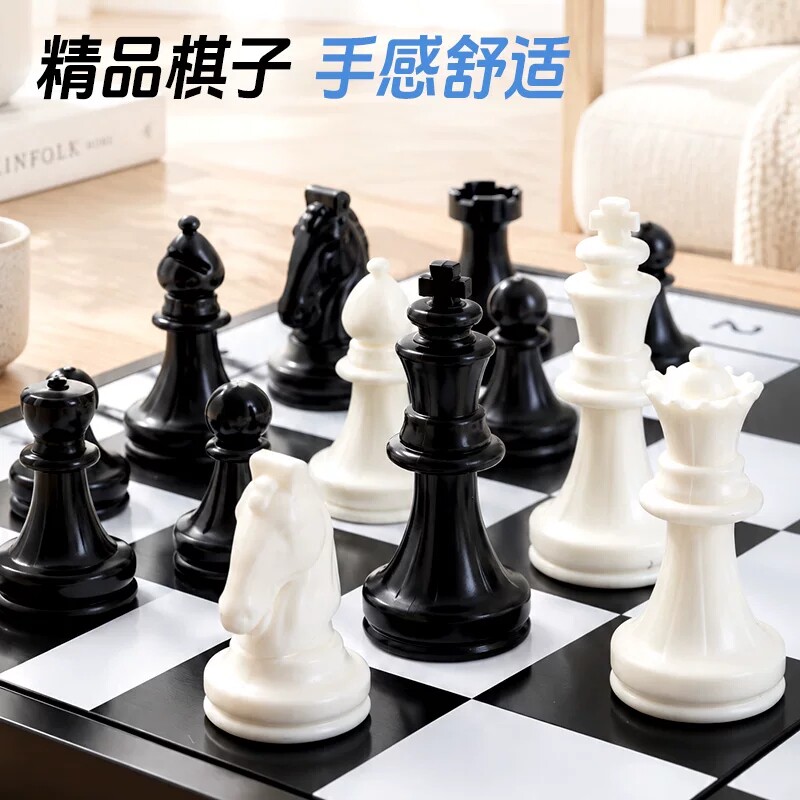 Children's Magnetic Chess Foldable Chess Board Deluxe Version Educational Desktop Game for Elementary School Students Beginners Black and White Chess