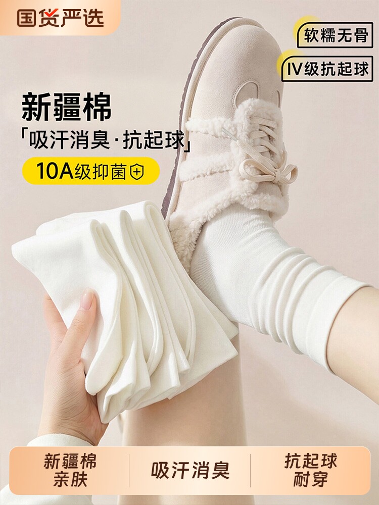 堆堆黑色袜子女士新款爆款夏薄款纯棉中筒袜无骨月子长袜白色防臭