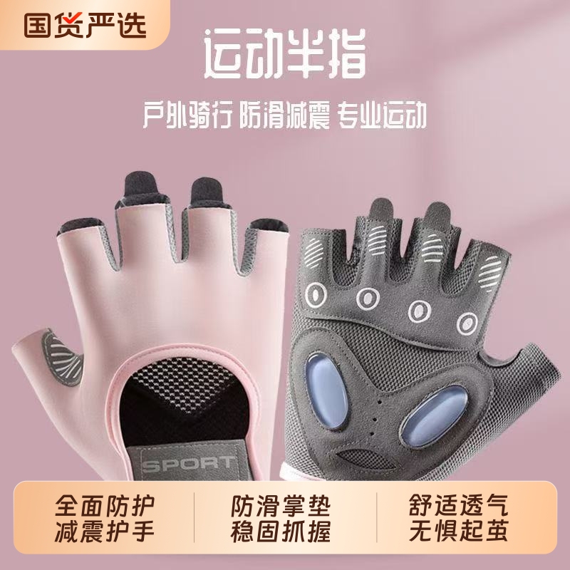 Fitness Gloves for Women, Non-Slip, Thin, Half-Finger, for Yoga, Exercise, Men's Equipment Training, Spinning, Sports Wrist Guards, Pull-Up Bar Fitness Gloves for Women, Non-Slip, Thin, Half-Finger, for Yoga, Exercise, Men's Equipment Training, Spinning, Sports Wrist Guards, Pull-Up Bar