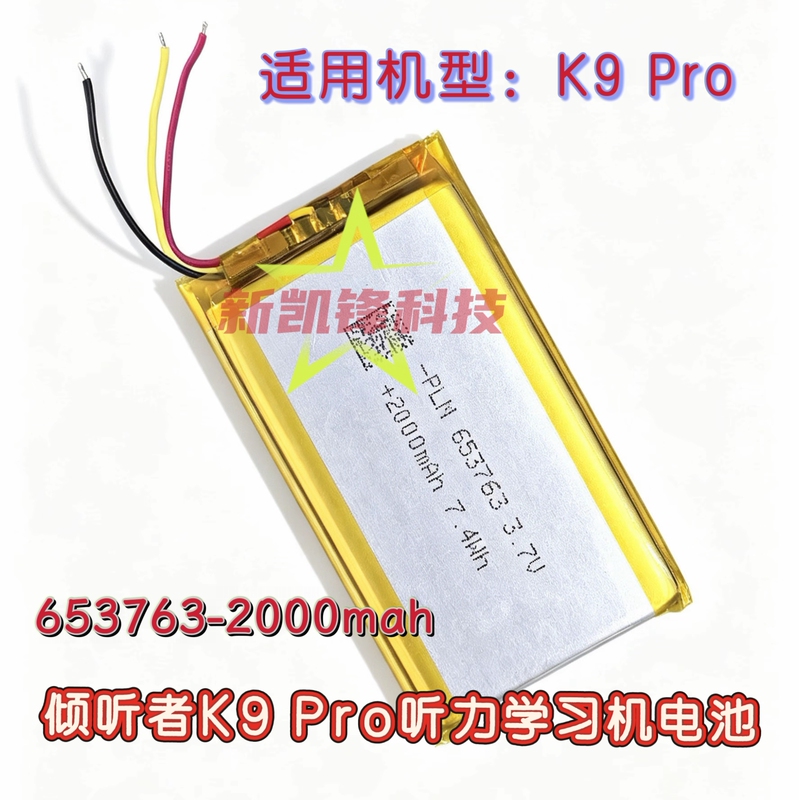 Listener Learning Machine K9 Pro-653865-2000Mah / M5-623061-1600Mah