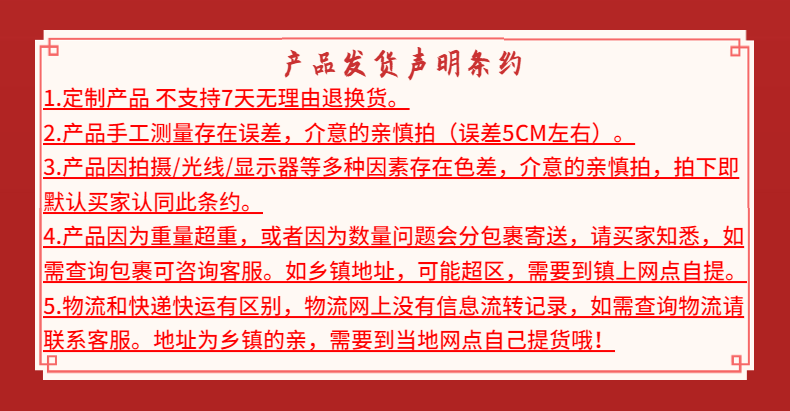 Счастливого плаката