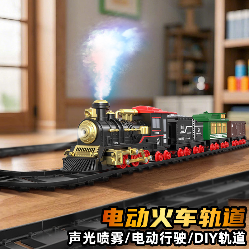 Children's Toys for Boys, Small Train Track Car Toy, Retro High-Speed Rail Electric Steam Locomotive Model, Birthday Gift Children's Toys for Boys, Small Train Track Car Toy, Retro High-Speed Rail Electric Steam Locomotive Model, Birthday Gift